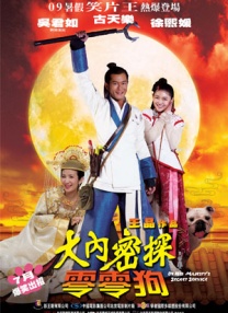 动漫老师胸乳图片